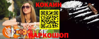 дмт Гуково