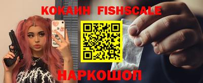 мяу мяу кристалл Гудермес