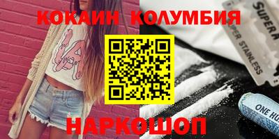 дмт Гуково