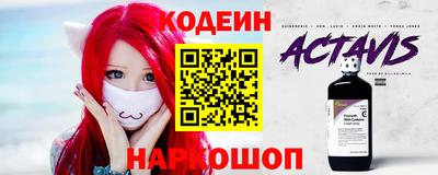 дмт Гуково