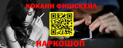 мяу мяу кристалл Гудермес