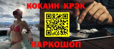 мяу мяу кристалл Гудермес