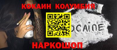 дмт Гуково
