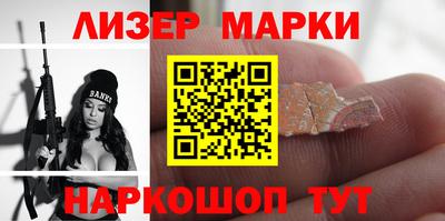 альфа пвп Гулькевичи