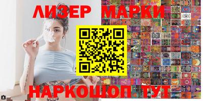 альфа пвп Гулькевичи