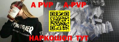 мяу мяу кристалл Гудермес
