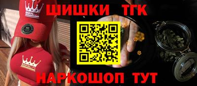 мяу мяу кристалл Гудермес