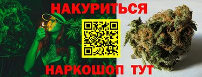 дмт Гуково