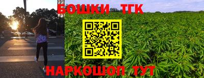 дмт Гуково