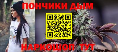 альфа пвп Гулькевичи