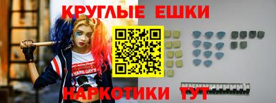 дмт Гуково