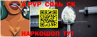 мяу мяу кристалл Гудермес