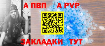 мяу мяу кристалл Гудермес