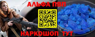мяу мяу кристалл Гудермес