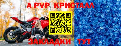 мяу мяу кристалл Гудермес