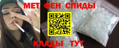 альфа пвп Гулькевичи