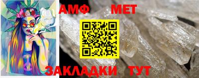 мяу мяу кристалл Гудермес