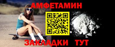 дмт Гуково
