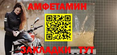 дмт Гуково