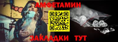 альфа пвп Гулькевичи