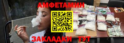 альфа пвп Гулькевичи