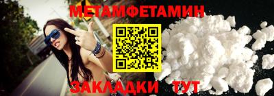 мяу мяу кристалл Гудермес