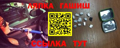 дмт Гуково