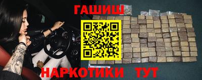 альфа пвп Гулькевичи