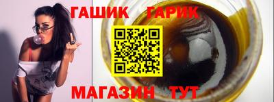 мяу мяу кристалл Гудермес