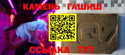 альфа пвп Гулькевичи
