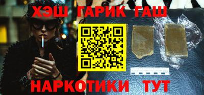 мяу мяу кристалл Гудермес