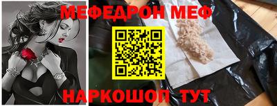 мяу мяу кристалл Гудермес
