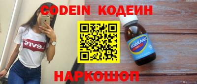 дмт Гуково