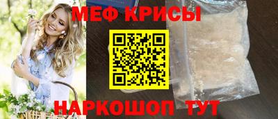 дмт Гуково