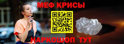 альфа пвп Гулькевичи