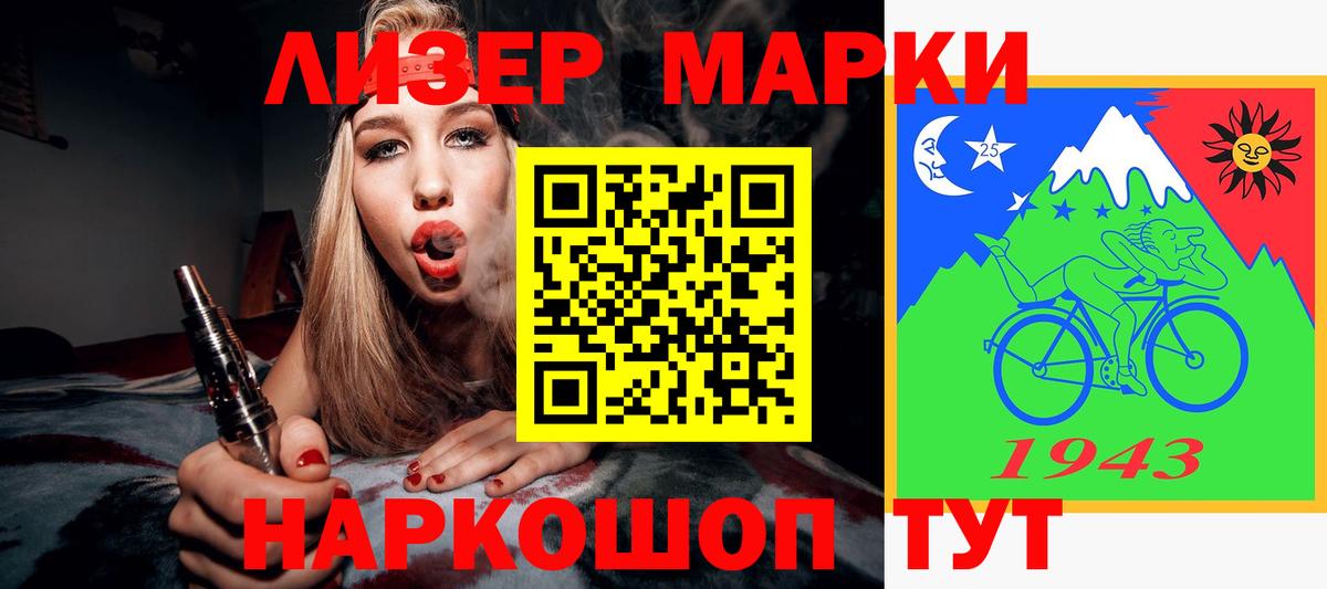 ЛСД экстази ecstasy  LSD-25 экстази  Вход с VPN  Карасук  LSD-25 экстази ecstasy 