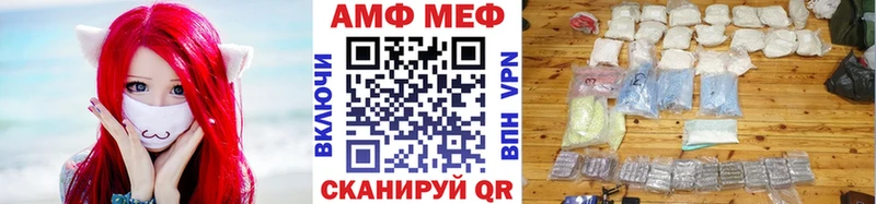 это как зайти  Карасук  Первитин пудра 