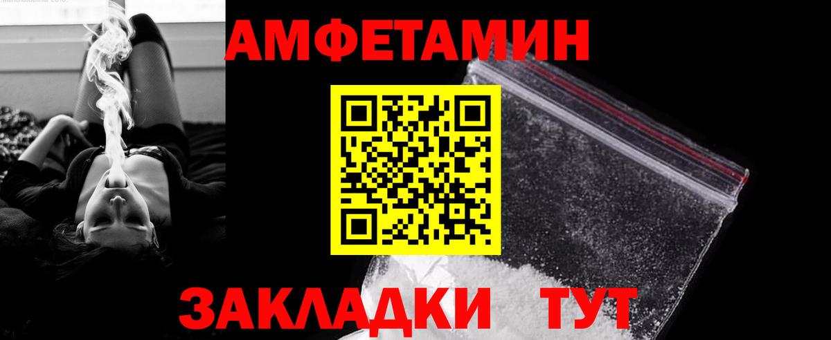 МЕТАМФЕТАМИН витя Карасук