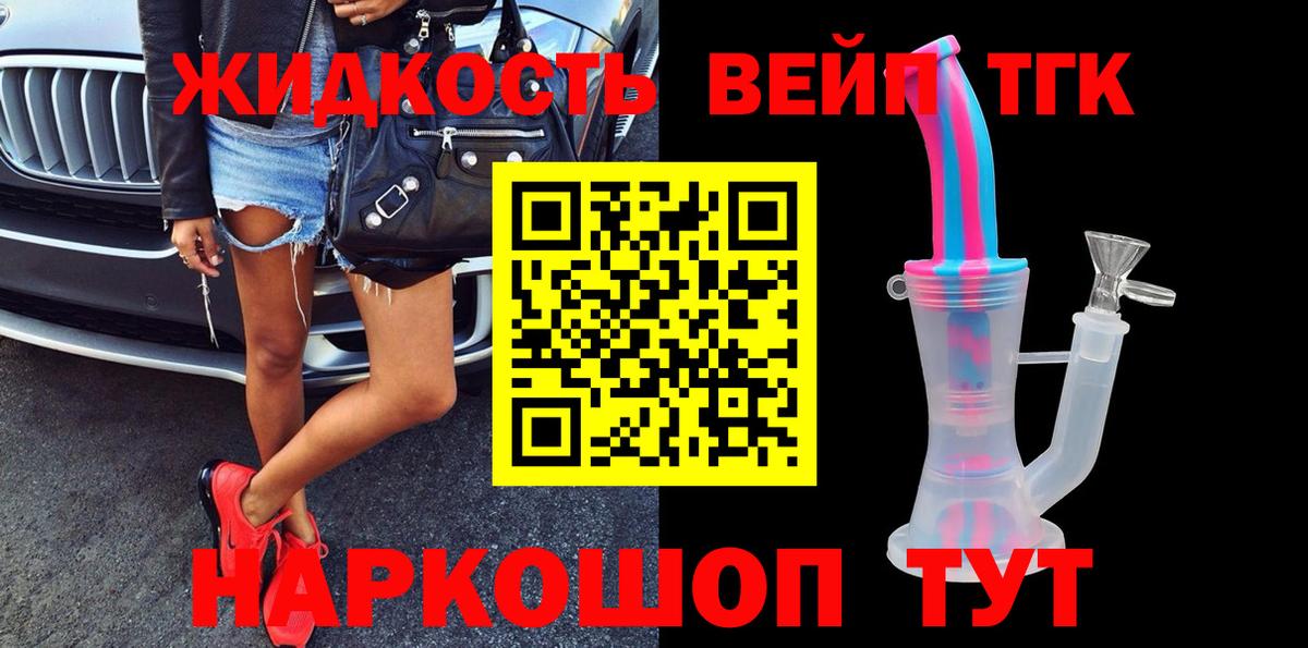 Карасук  ТГК концентрат  ссылка на мегу ССЫЛКА  Вход с VPN  ТГК гашишное масло 