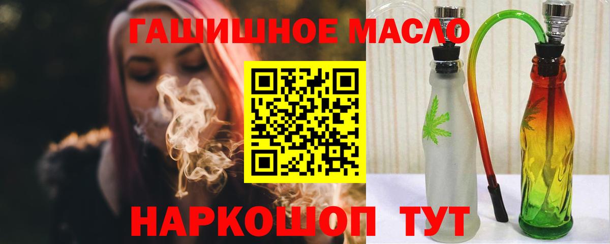 Дистиллят ТГК вейп с тгк Карасук