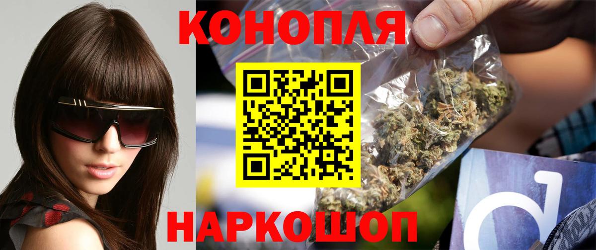 Марихуана White Widow  Вход с VPN  Канабис конопля  Карасук 